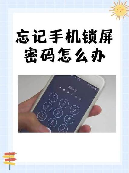小米私密文件解锁图案密码截图