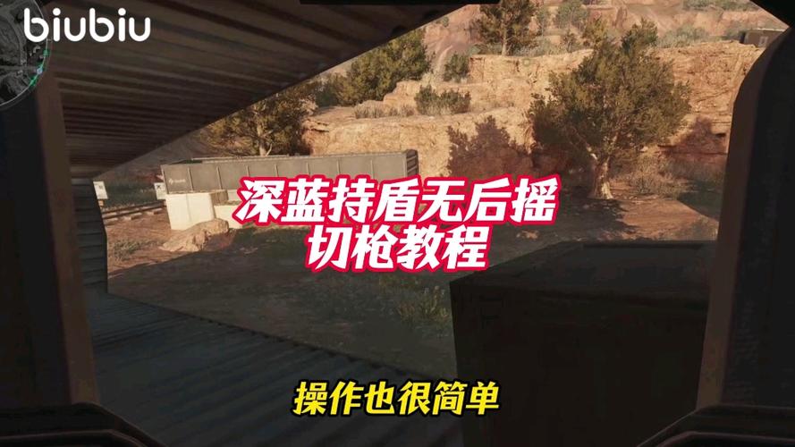 cs1.6怎么快速切枪
