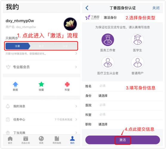 谁有see8的ID账号和密码借用一下图标