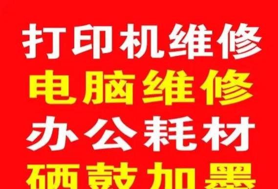 电脑更新完打印机不能用