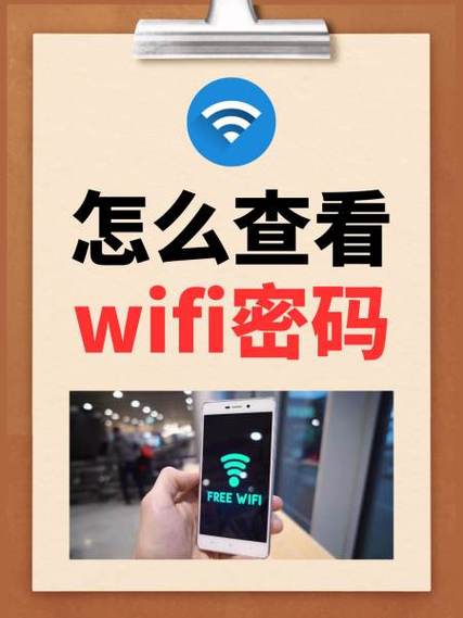 老款wifi万能钥匙
