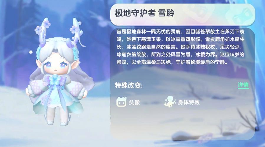 迷你号和6位密码4399图标