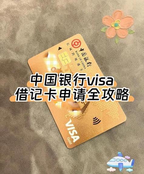 钱打到未激活的银行卡怎么办