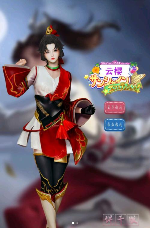 王者云缨篇饼干测试1.0版