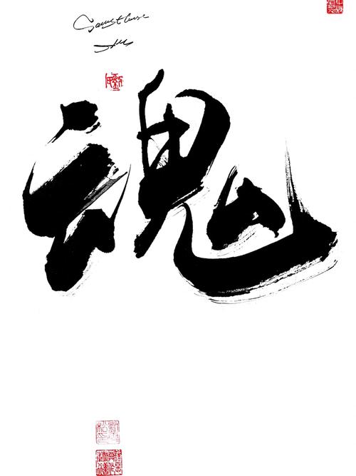 誓魂ol官网