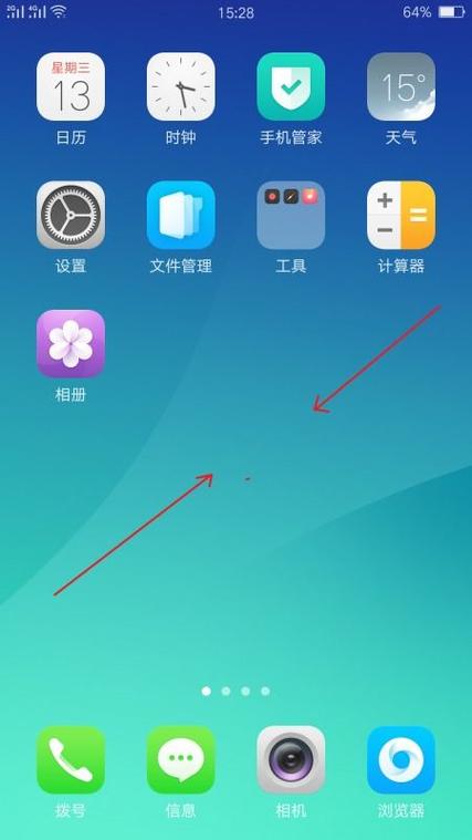 oppo手机时间显示竖的怎么改图标