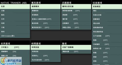gta5一键删除内置修改器工具