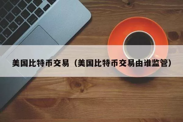 网易星球基地游戏截图
