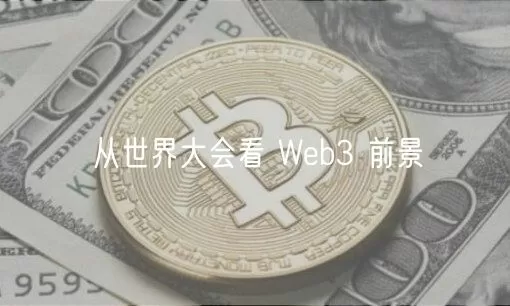 btt币怎么挖矿