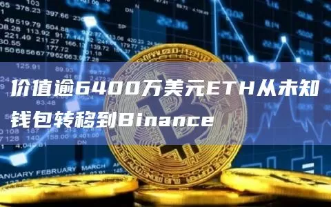 玩客币社区登录不了游戏截图