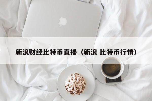 Tether正探索向大宗商品交易公司提供贷款无限阅读游戏截图