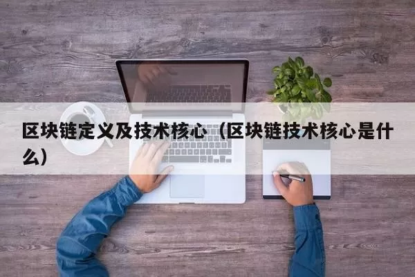 PeckShield：DeFi协议Convergence被攻击游戏截图
