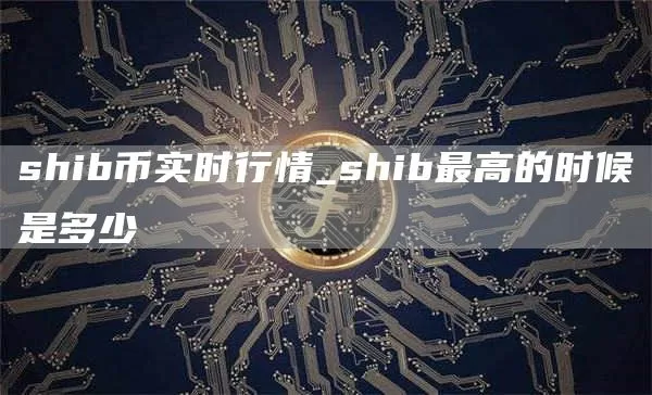 企业以太坊联盟 EEA 启动 EthTrust 安全计划
