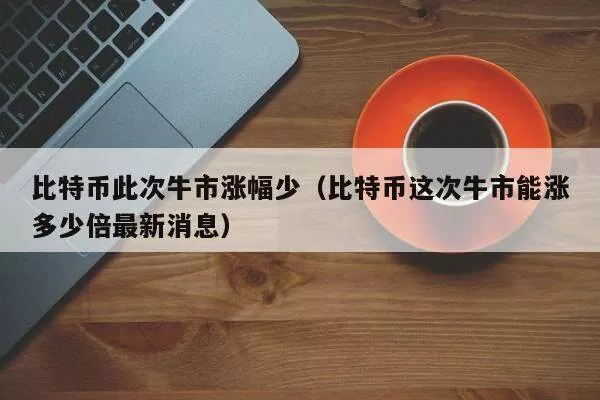 COMP突破420美元关口 日内涨幅为8.95%游戏截图