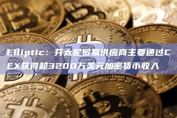 Hubble Chain通证HB正式上线 开盘涨幅566%游戏截图