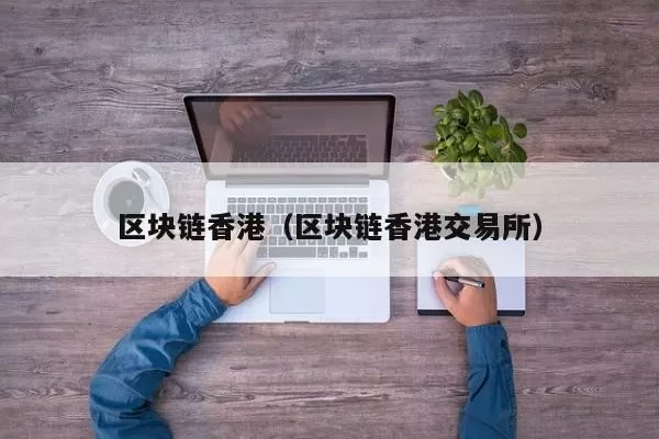 挪威考虑支持瑞典呼吁禁止加密货币挖矿的建议游戏截图