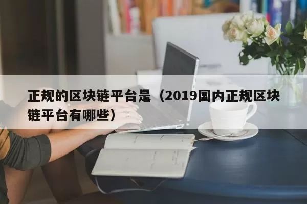 Tether昨日发行5亿美元的USDT，赎回1.81亿美元的USDT游戏截图