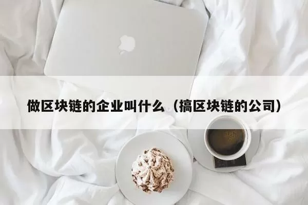 850万枚USDT从Tether Treasury钱包转出 价值854.3万美元游戏截图