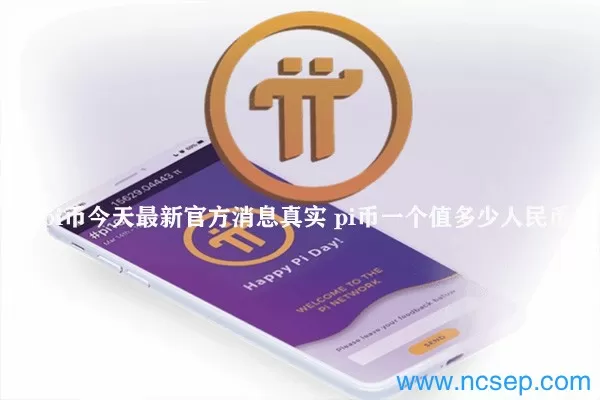 巴西2TM收购葡萄牙首家受监管的加密货币交易所CriptoLoja游戏截图