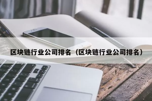 阿联酋央行原则上批准AED Stablecoin游戏截图