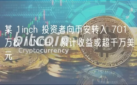区块链浏览器地址游戏截图