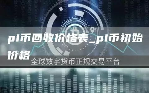 动态 | 1confirmation已在加密和区块链领域进行17项投资，包括Coinbase、Cosmos游戏截图