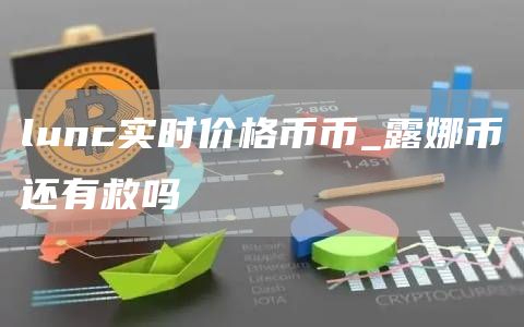 流动性协议 DeFi Edge 暂停存款游戏截图