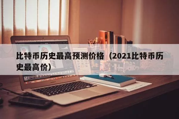 声音 | 加密交易员：投资组合多样化在加密货币行业行不通免费旧版安卓游戏截图