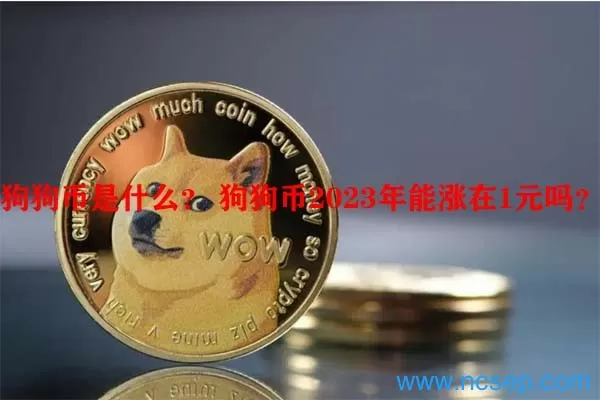 "Velodrome分叉协议Aerodrome自昨日上线Base网络,TVL已达162万美元游戏截图
