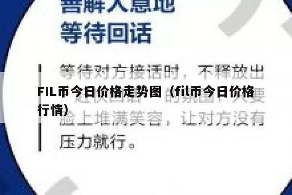 托管平台Ceffu 3小时前向Binance存入1,133个BTC游戏截图