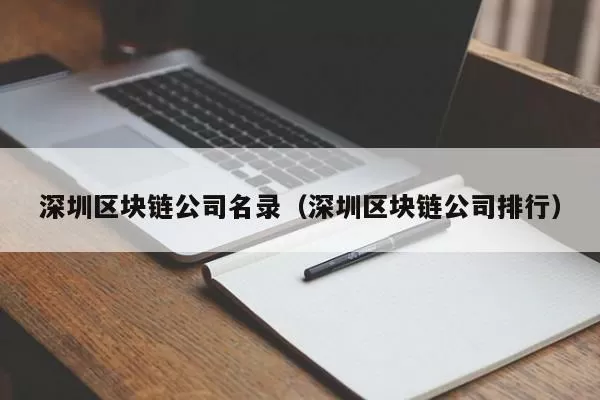 宁波安马人力资源有限公司经营范围