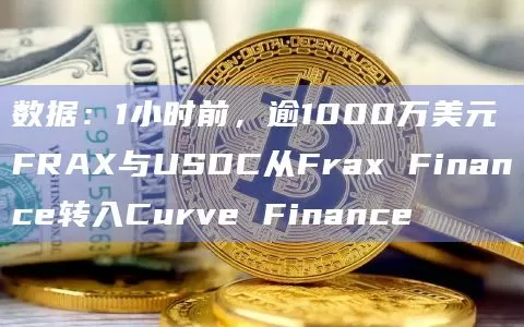 腾讯区块链总经理蔡弋戈：今年力推“区块链+供应链金融”