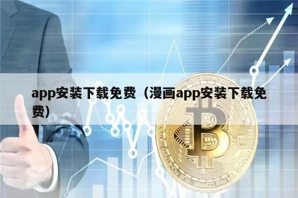 比特币网络交易费用继续回落，高优先级交易费暂报117 Sat/字节