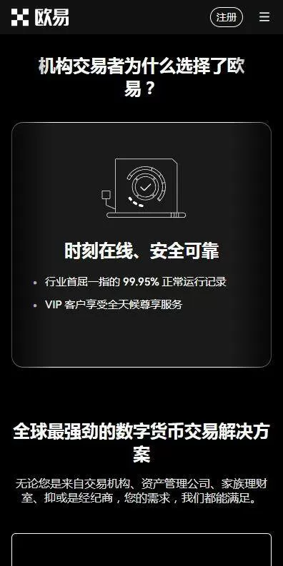 网易星球是哪个公司的游戏截图