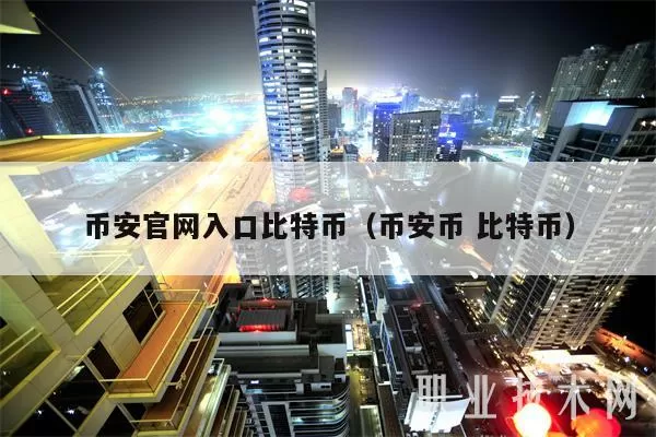 分析 | 接下来的几周被认为是山寨币的关键时期经典版无广告游戏截图