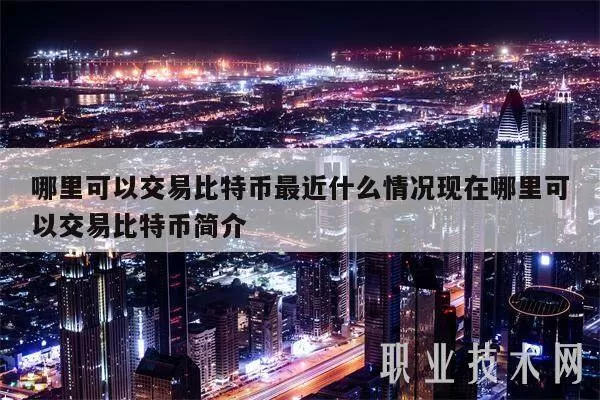 波场版ETH流通量达2万枚