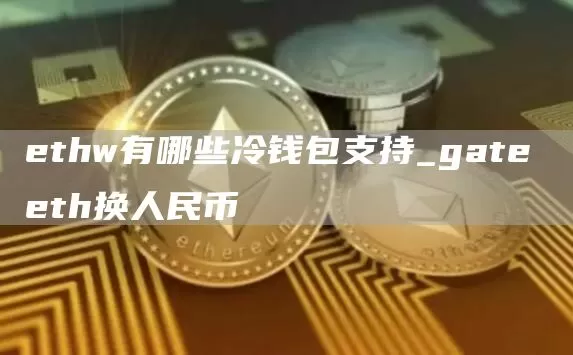 Abraxas Capital 1小时前向 Bybit 存入 1300 万 USDC游戏截图