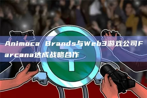 a16z报告：以太坊在Web3中占主导地位，但Solana、Polygon等竞争对手也在努力追赶游戏截图