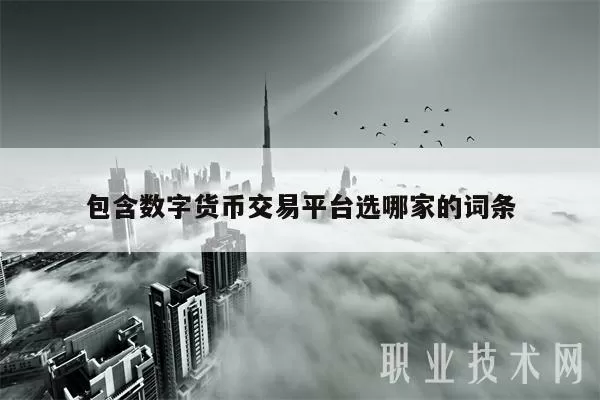 声音 | 同济区块链研究院院长马小峰：“区块链+法治”将助力全面依法治理、提升四大职能效率安卓版游戏截图