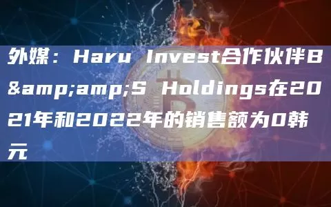 昨日美国现货比特币ETF总交易额超过21亿美元永久vip游戏截图