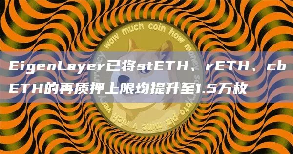 动态 | 美国证券交易委员会启动Finhub