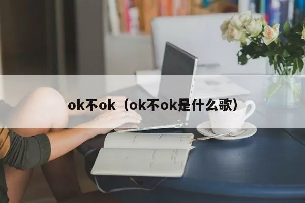 美联储卡什卡利：进一步“适度”的降息似乎是合适的游戏截图