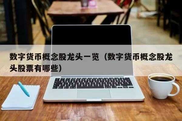 Columbia Partners完成对新加坡数字资产交易平台Bzone的股权收购游戏截图
