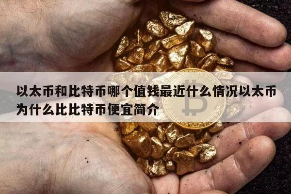 行情 | BTC发生大额转账，总价值约为9521.36万美元