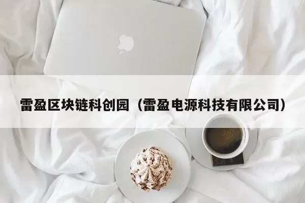 Cardano网络有超过100万个钱包正在质押ADA游戏截图
