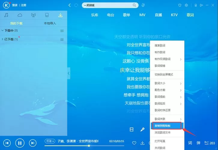 酷歌2013官方免费下载游戏截图