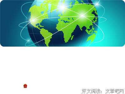点点代理是真的吗