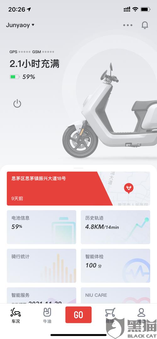 小牛加速器4.4.0版本下载游戏截图