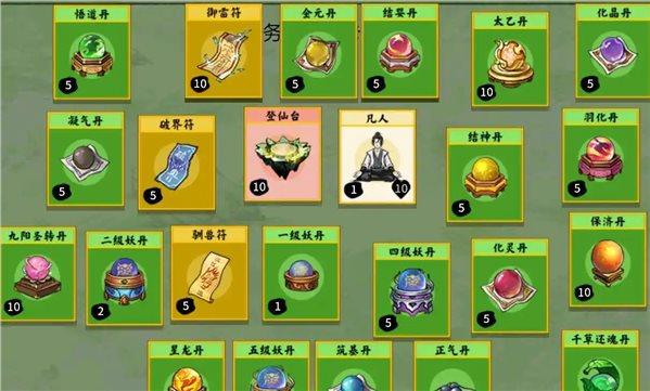 堆叠修仙内置修改器最新版
