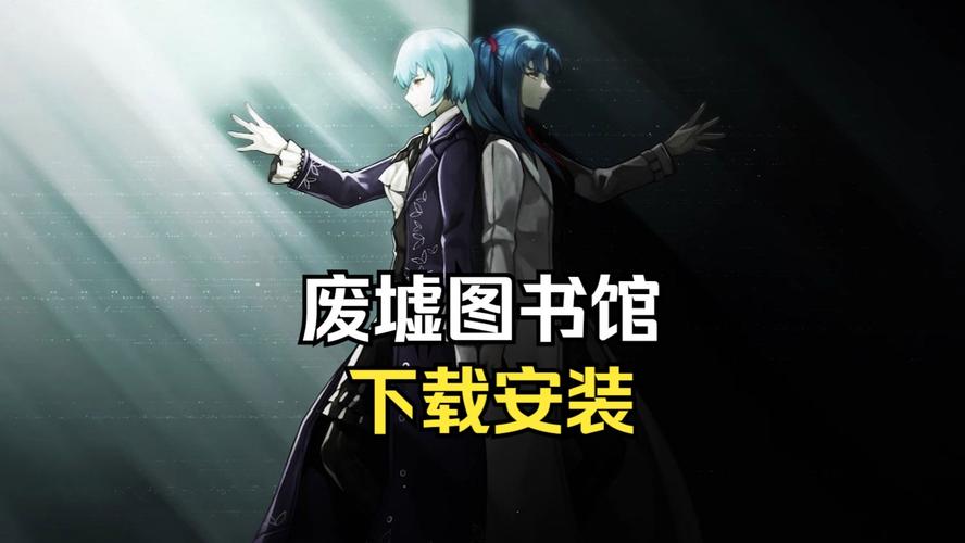 废墟图书馆下载安卓汉化版 v1.0图标